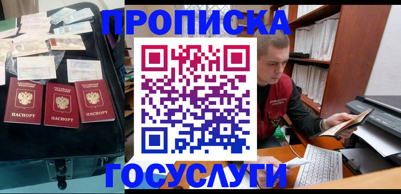 регистрация для школы в Шагонаре